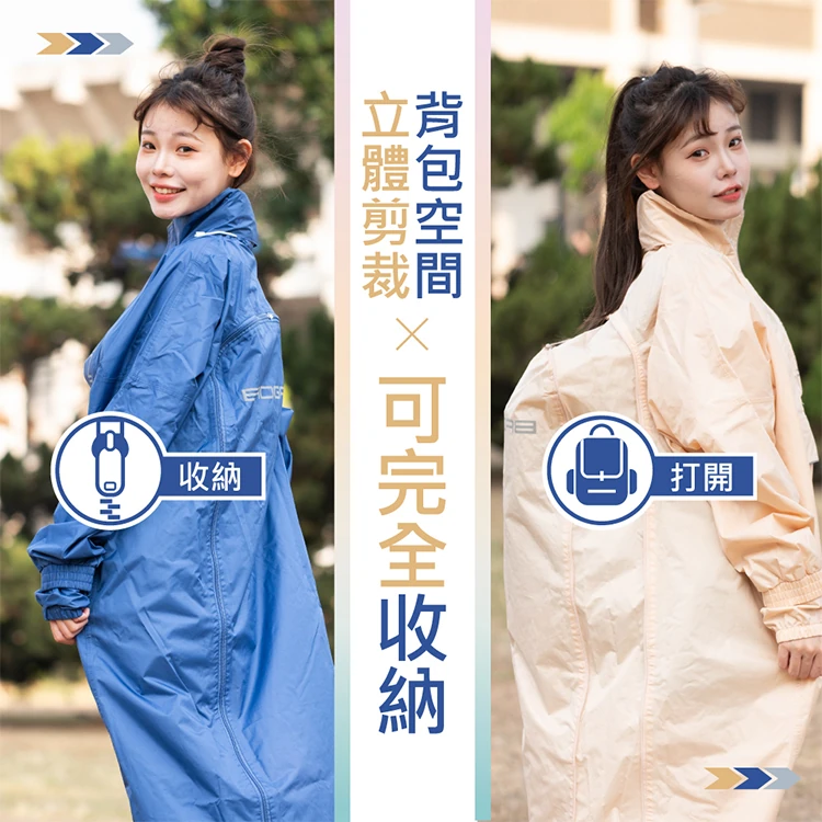 【寶嘉尼BAOGANI】B09旅行者背包型雨衣,GF1462,【寶嘉尼BAOGANI】B09旅行者背包型雨衣,全館商品,生活用品,騎士用品