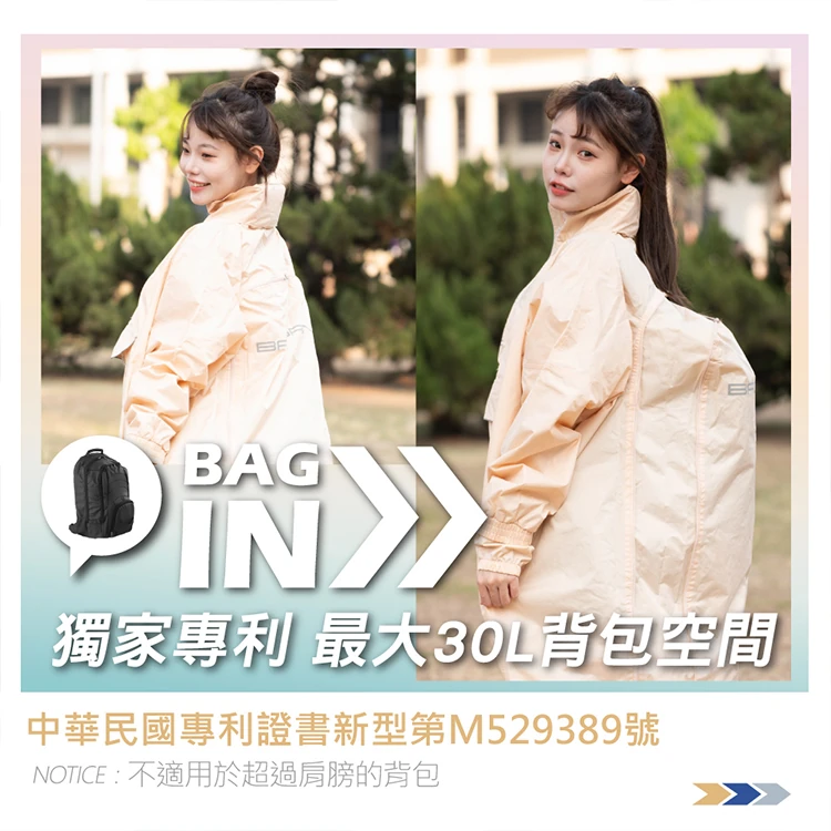 【寶嘉尼BAOGANI】B09旅行者背包型雨衣,GF1462,【寶嘉尼BAOGANI】B09旅行者背包型雨衣,全館商品,生活用品,騎士用品