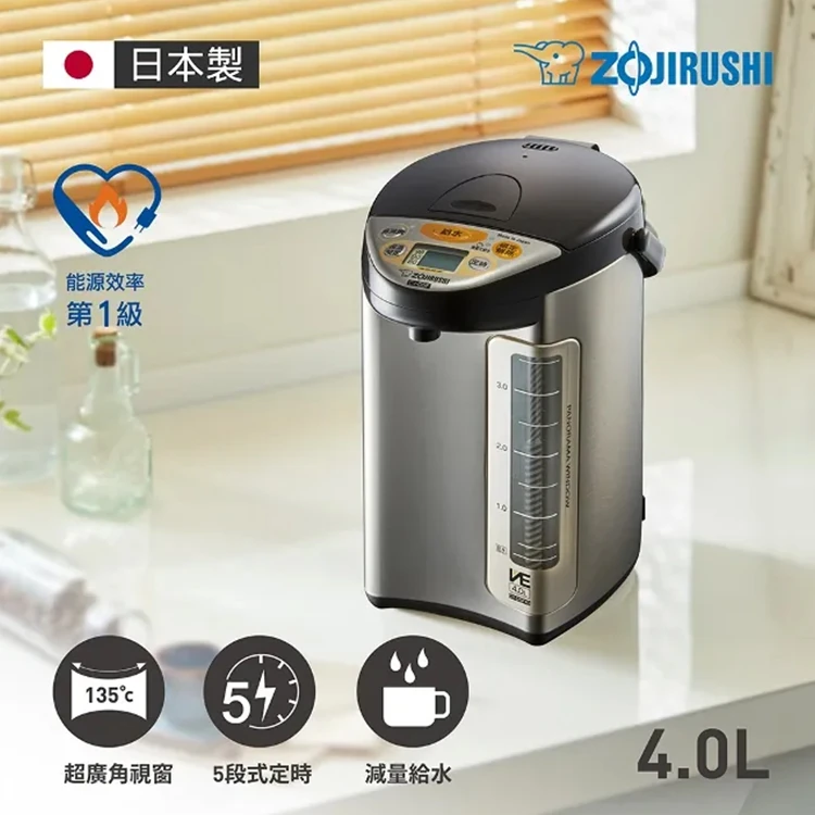 【象印】SuperVE真空保溫省電熱水瓶4公升(ZECVDHF40),GF1463,【象印】SuperVE真空保溫省電熱水瓶4公升(ZECVDHF40),全館商品,品牌分類,質感家電