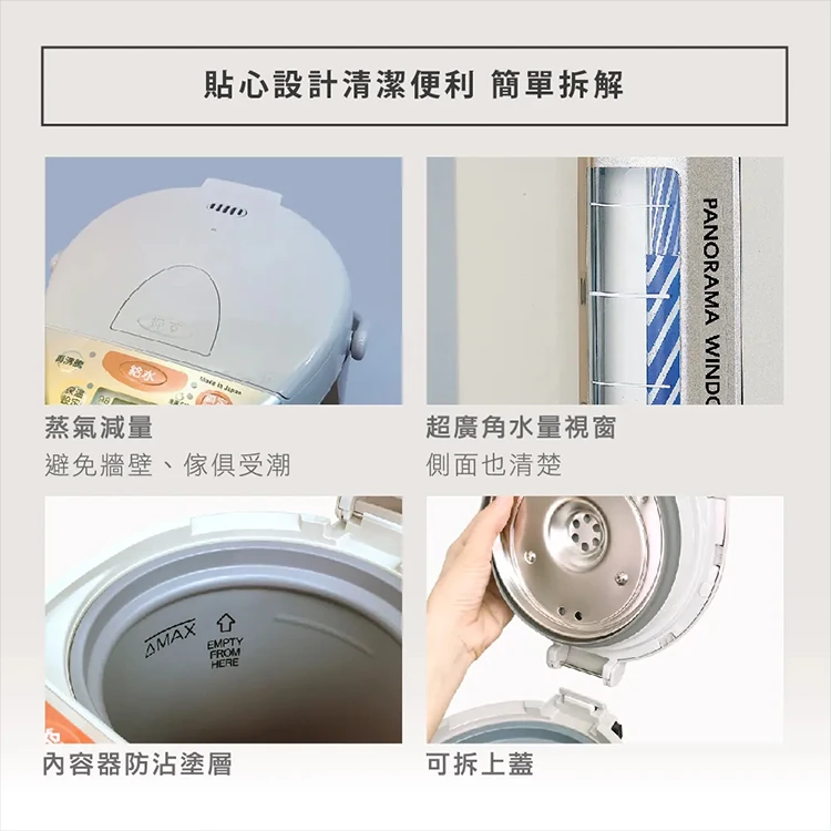 【象印】SuperVE真空保溫省電熱水瓶4公升(ZECVDHF40),GF1463,【象印】SuperVE真空保溫省電熱水瓶4公升(ZECVDHF40),全館商品,品牌分類,質感家電