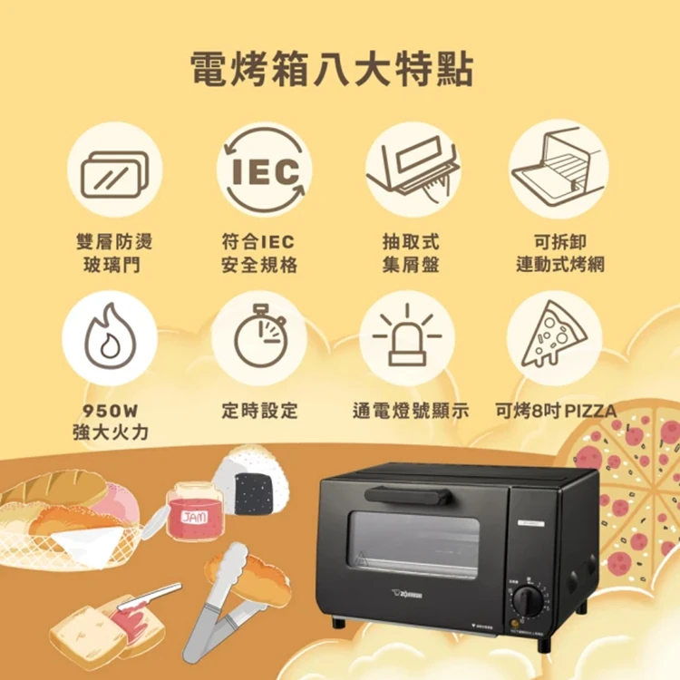 【象印】電烤箱(ZEETVHF21),GF1465,【象印】電烤箱(ZEETVHF21),全館商品,品牌分類,質感家電