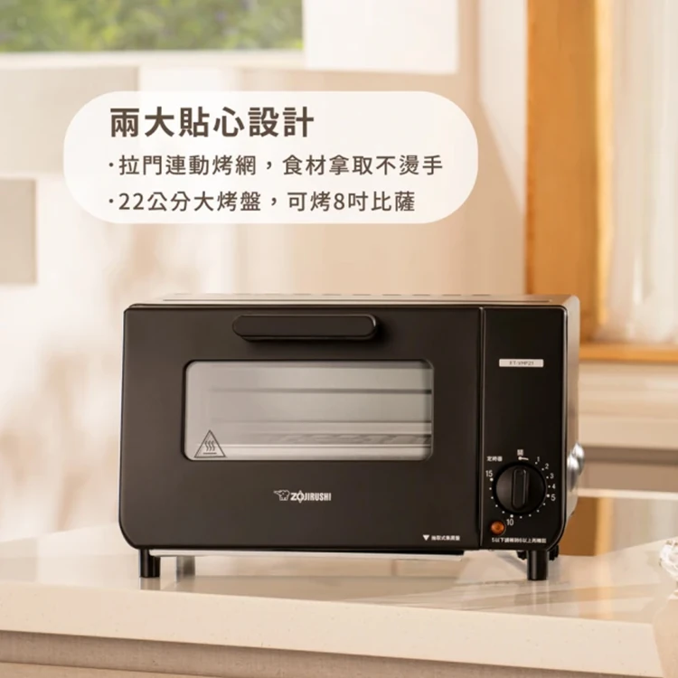 【象印】電烤箱(ZEETVHF21),GF1465,【象印】電烤箱(ZEETVHF21),全館商品,品牌分類,質感家電