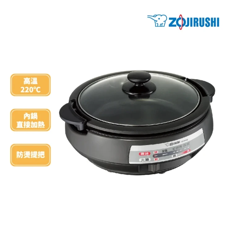 【象印】鐵板燒火鍋兩用電氣鍋(ZEEPPAF25),GF1466,【象印】鐵板燒火鍋兩用電氣鍋(ZEEPPAF25),全館商品,品牌分類,質感家電
