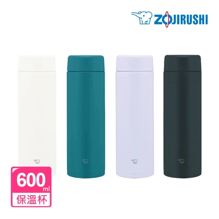 【象印】一體式杯蓋不鏽鋼真空保溫杯600cc(ZOSMGS60),GF1469,【象印】一體式杯蓋不鏽鋼真空保溫杯600cc(ZOSMGS60),全館商品,品牌分類,ZOJIRUSHI象印