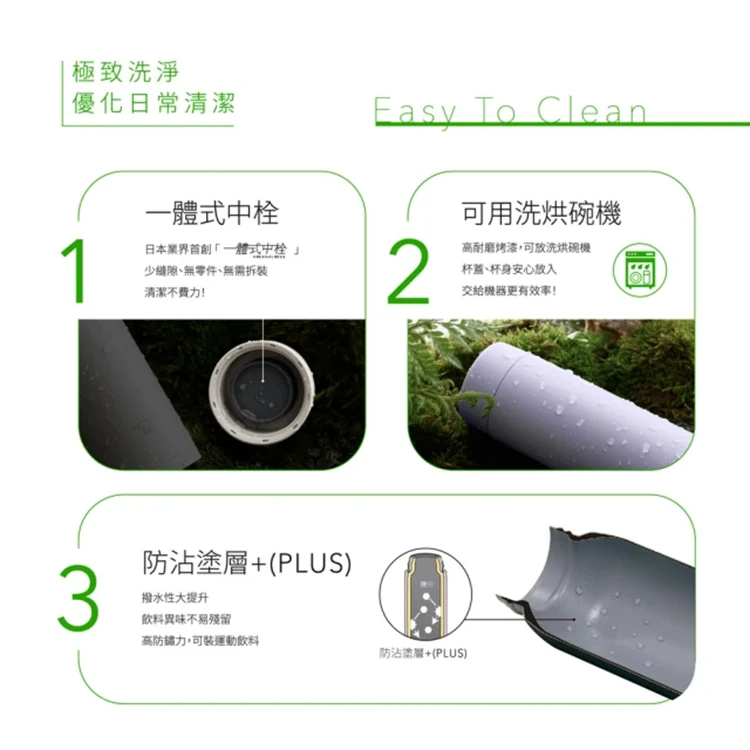 【象印】一體式杯蓋不鏽鋼真空保溫杯600cc(ZOSMGS60),GF1469,【象印】一體式杯蓋不鏽鋼真空保溫杯600cc(ZOSMGS60),全館商品,品牌分類,ZOJIRUSHI象印