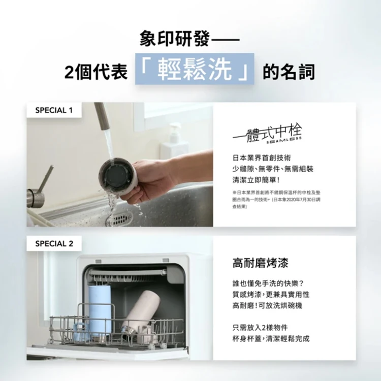 【象印】不鏽鋼真空保溫杯1000cc(吊環杯)(ZOSUDA100),GF1471,【象印】不鏽鋼真空保溫杯1000cc(吊環杯)(ZOSUDA100),全館商品,品牌分類,ZOJIRUSHI象印
