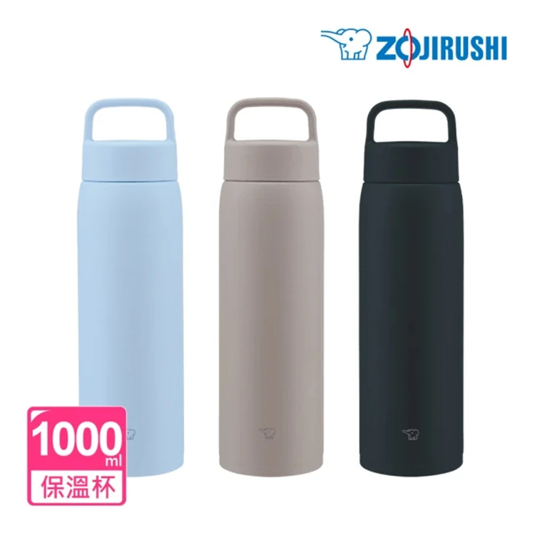 【象印】不鏽鋼真空保溫杯1000cc(吊環杯)(ZOSUDA100),GF1471,【象印】不鏽鋼真空保溫杯1000cc(吊環杯)(ZOSUDA100),全館商品,品牌分類,ZOJIRUSHI象印