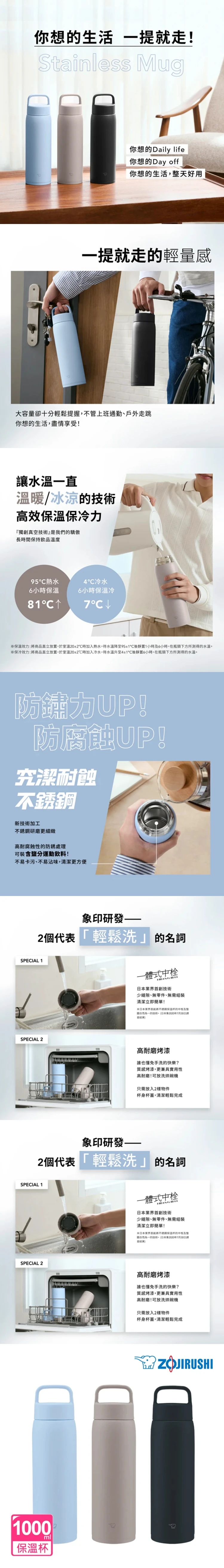 【象印】不鏽鋼真空保溫杯1000cc(吊環杯)(ZOSUDA100),GF1471,【象印】不鏽鋼真空保溫杯1000cc(吊環杯)(ZOSUDA100),全館商品,品牌分類,ZOJIRUSHI象印