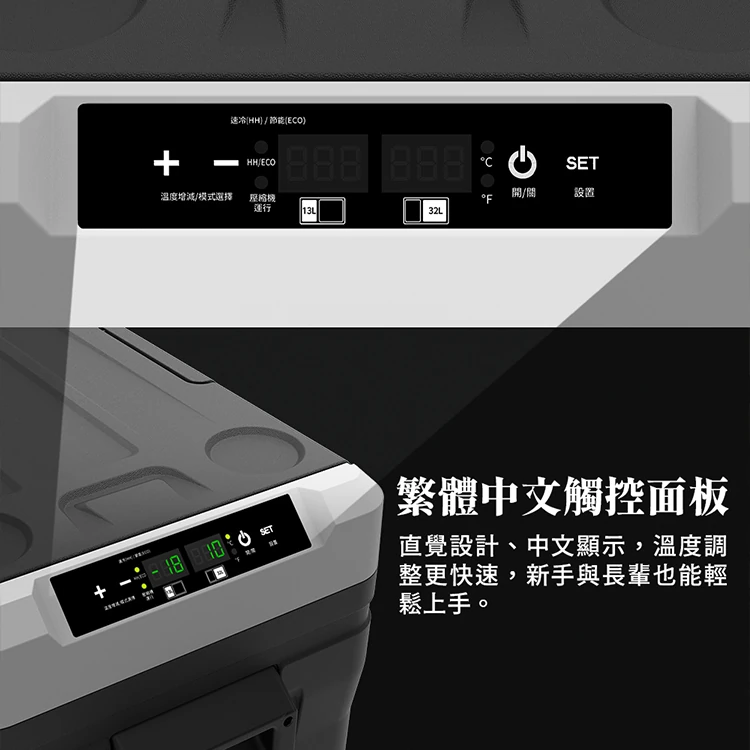 【G-PLUS】45L溫控行動露營冰箱(GP-MCR02 ),GF1472,【G-PLUS】45L溫控行動露營冰箱(GP-MCR02),全館商品,品牌分類,質感家電