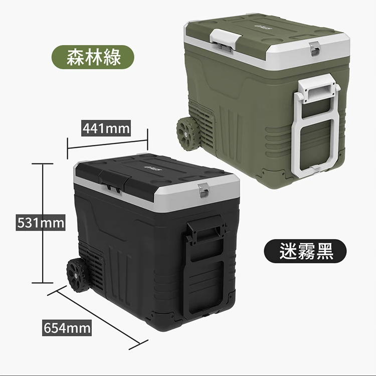 【G-PLUS】45L溫控行動露營冰箱(GP-MCR02 ),GF1472,【G-PLUS】45L溫控行動露營冰箱(GP-MCR02),全館商品,品牌分類,質感家電