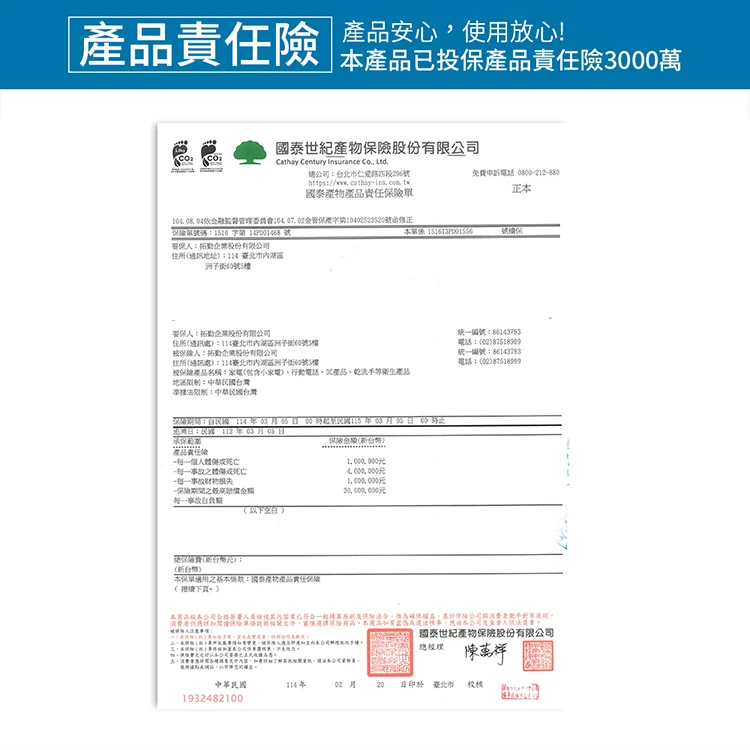【G-PLUS】45L溫控行動露營冰箱(GP-MCR02 ),GF1472,【G-PLUS】45L溫控行動露營冰箱(GP-MCR02),全館商品,品牌分類,質感家電