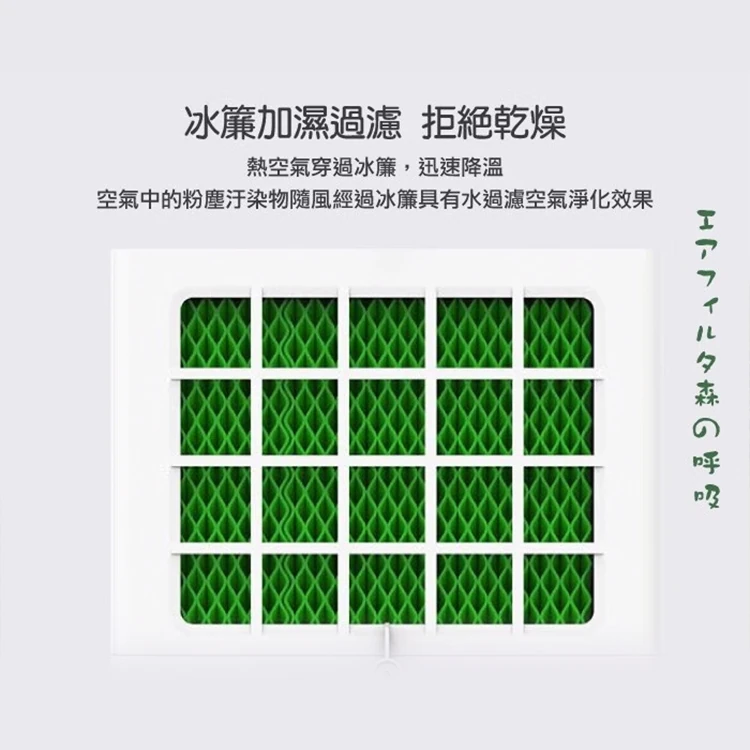 【日本松井】 無葉循環冰晶空調扇 (SG-L217A),GF1474,【日本松井】無葉循環冰晶空調扇(SG-L217A),全館商品,品牌分類,質感家電