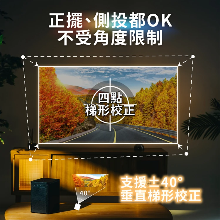 【SANSUI山水】AI語音智慧高清微型投影機(SPJ-M6),GF1476,【SANSUI山水】AI語音智慧高清微型投影機(SPJ-M6),全館商品,品牌分類,質感家電