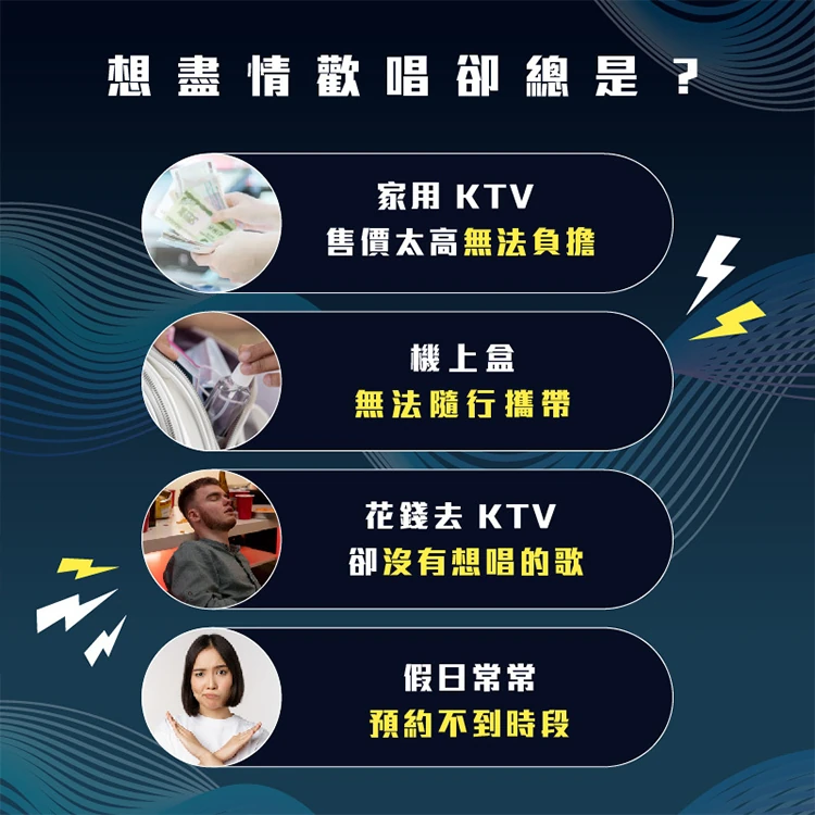 【SANSUI山水】13.3吋K歌霸 無線行動KTV (贈卡拉吧)(SKTV-SINGER),GF1477,【SANSUI山水】13.3吋K歌霸無線行動KTV(贈卡拉吧)(SKTV-SINGER),全館商品,質感家電,行動卡拉OK