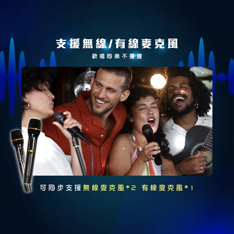 【SANSUI山水】13.3吋K歌霸 無線行動KTV (贈卡拉吧)(SKTV-SINGER),GF1477,【SANSUI山水】13.3吋K歌霸無線行動KTV(贈卡拉吧)(SKTV-SINGER),全館商品,質感家電,行動卡拉OK