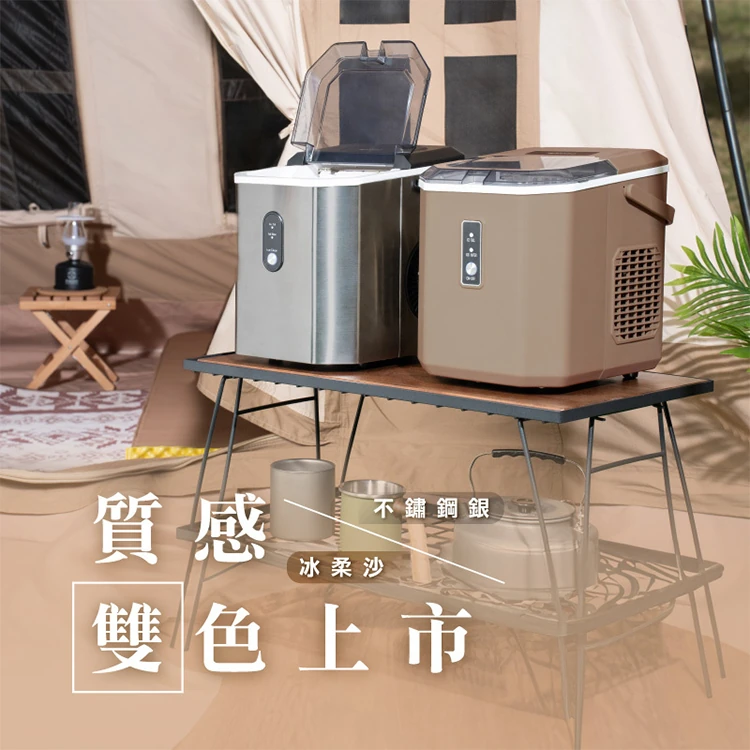 【SANSUI山水】微電腦全自動製冰機 送收納袋(SI-Q5S/SI-M6D),GF1478,【SANSUI山水】微電腦全自動製冰機送收納袋(SI-Q5S/SI-M6D),全館商品,質感家電,製冰機/刨冰機