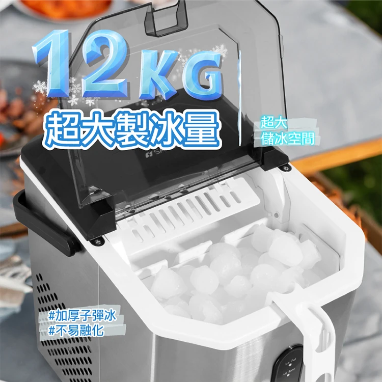 【SANSUI山水】微電腦全自動製冰機 送收納袋(SI-Q5S/SI-M6D),GF1478,【SANSUI山水】微電腦全自動製冰機送收納袋(SI-Q5S/SI-M6D),全館商品,質感家電,製冰機/刨冰機
