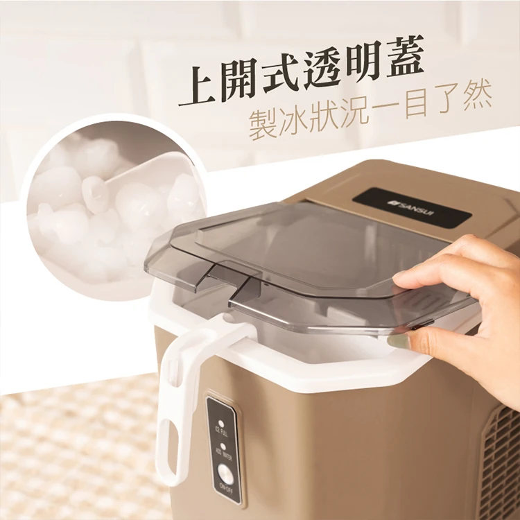 【SANSUI山水】微電腦全自動製冰機 送收納袋(SI-Q5S/SI-M6D),GF1478,【SANSUI山水】微電腦全自動製冰機送收納袋(SI-Q5S/SI-M6D),全館商品,質感家電,製冰機/刨冰機