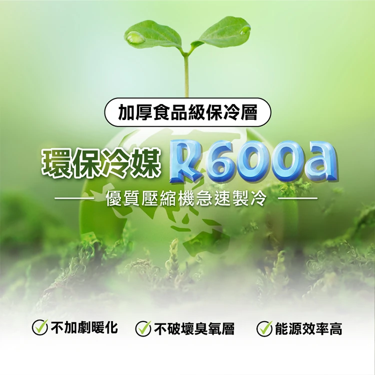 【SANSUI山水】微電腦全自動製冰機 送收納袋(SI-Q5S/SI-M6D),GF1478,【SANSUI山水】微電腦全自動製冰機送收納袋(SI-Q5S/SI-M6D),全館商品,質感家電,製冰機/刨冰機