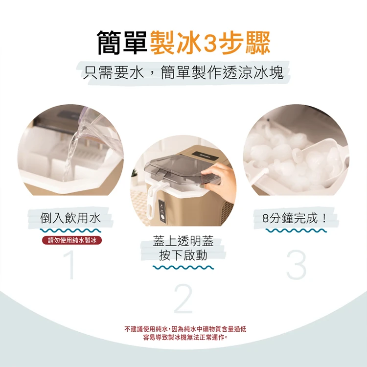 【SANSUI山水】微電腦全自動製冰機 送收納袋(SI-Q5S/SI-M6D),GF1478,【SANSUI山水】微電腦全自動製冰機送收納袋(SI-Q5S/SI-M6D),全館商品,質感家電,製冰機/刨冰機