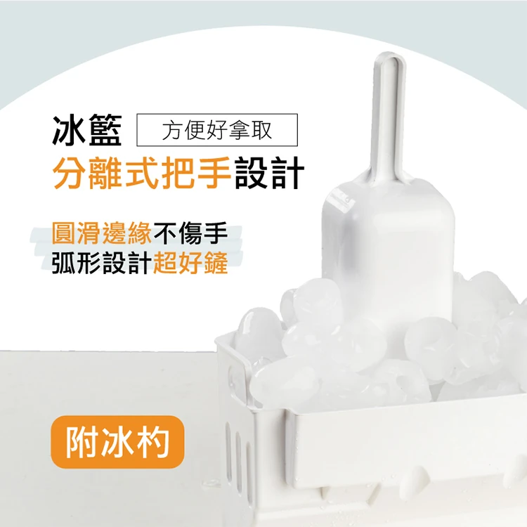 【SANSUI山水】微電腦全自動製冰機 送收納袋(SI-Q5S/SI-M6D),GF1478,【SANSUI山水】微電腦全自動製冰機送收納袋(SI-Q5S/SI-M6D),全館商品,質感家電,製冰機/刨冰機