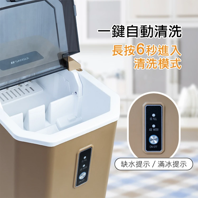 【SANSUI山水】微電腦全自動製冰機 送收納袋(SI-Q5S/SI-M6D),GF1478,【SANSUI山水】微電腦全自動製冰機送收納袋(SI-Q5S/SI-M6D),全館商品,質感家電,製冰機/刨冰機