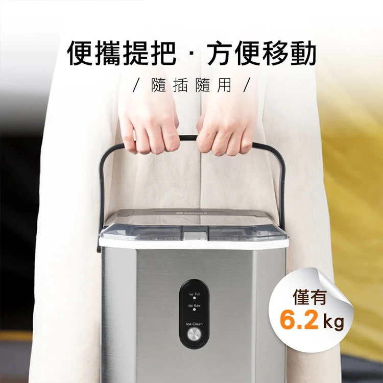 【SANSUI山水】微電腦全自動製冰機 送收納袋(SI-Q5S/SI-M6D),GF1478,【SANSUI山水】微電腦全自動製冰機送收納袋(SI-Q5S/SI-M6D),全館商品,質感家電,製冰機/刨冰機