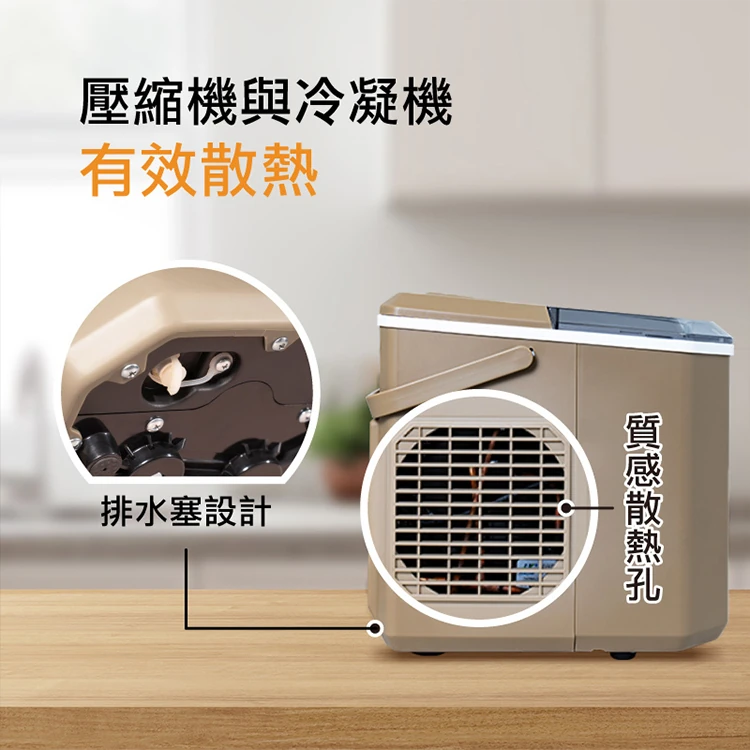 【SANSUI山水】微電腦全自動製冰機 送收納袋(SI-Q5S/SI-M6D),GF1478,【SANSUI山水】微電腦全自動製冰機送收納袋(SI-Q5S/SI-M6D),全館商品,質感家電,製冰機/刨冰機