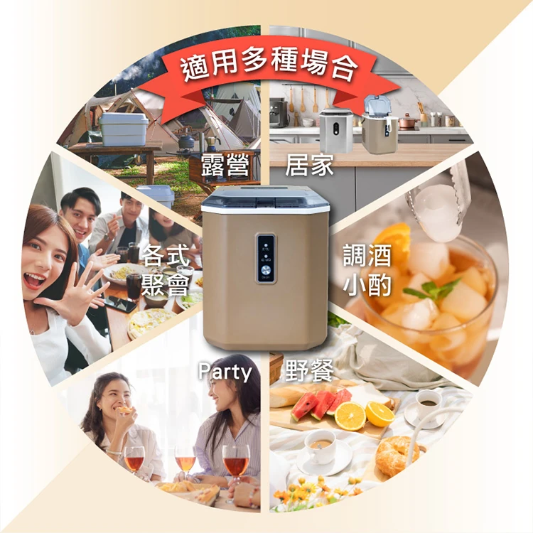 【SANSUI山水】微電腦全自動製冰機 送收納袋(SI-Q5S/SI-M6D),GF1478,【SANSUI山水】微電腦全自動製冰機送收納袋(SI-Q5S/SI-M6D),全館商品,質感家電,製冰機/刨冰機