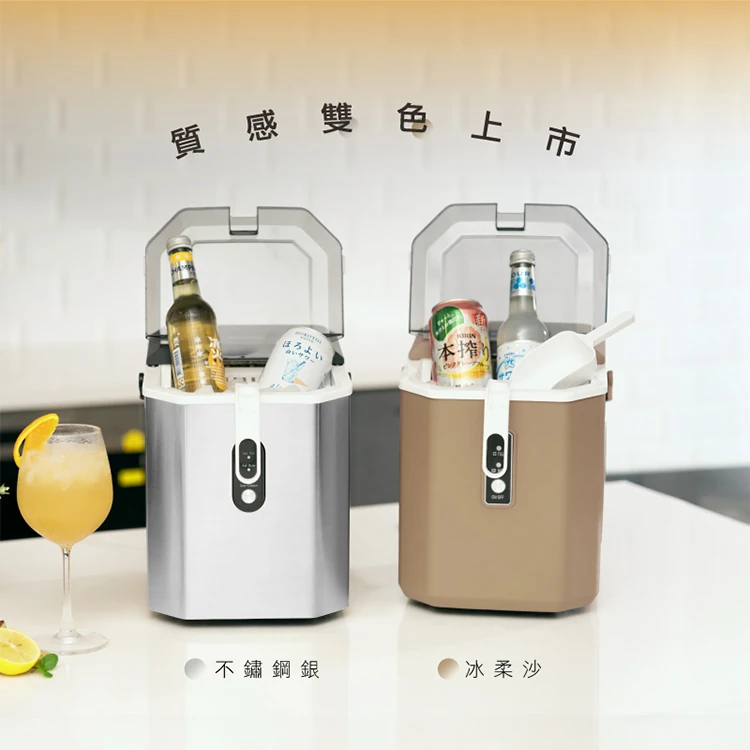 【SANSUI山水】微電腦全自動製冰機 送收納袋(SI-Q5S/SI-M6D),GF1478,【SANSUI山水】微電腦全自動製冰機送收納袋(SI-Q5S/SI-M6D),全館商品,質感家電,製冰機/刨冰機