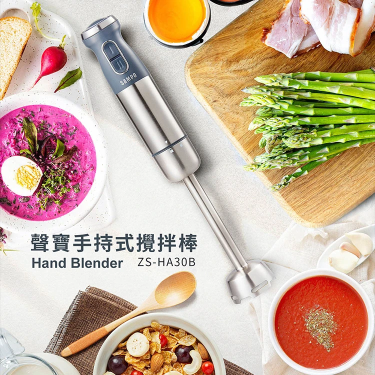 【SAMPO聲寶】手持式攪拌棒(ZS-HA30B),GF1479,【SAMPO聲寶】手持式攪拌棒(ZS-HA30B),全館商品,品牌分類,質感家電