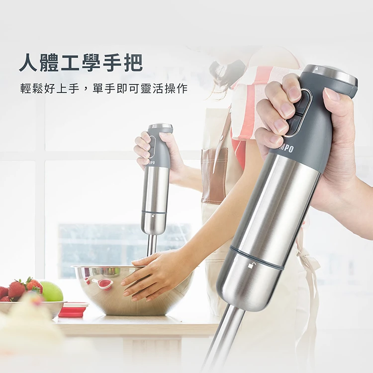 【SAMPO聲寶】手持式攪拌棒(ZS-HA30B),GF1479,【SAMPO聲寶】手持式攪拌棒(ZS-HA30B),全館商品,品牌分類,質感家電