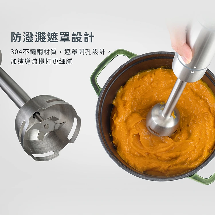 【SAMPO聲寶】手持式攪拌棒(ZS-HA30B),GF1479,【SAMPO聲寶】手持式攪拌棒(ZS-HA30B),全館商品,品牌分類,質感家電
