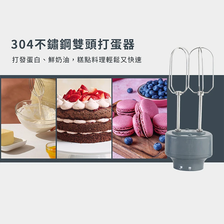 【SAMPO聲寶】手持式攪拌棒(ZS-HA30B),GF1479,【SAMPO聲寶】手持式攪拌棒(ZS-HA30B),全館商品,品牌分類,質感家電