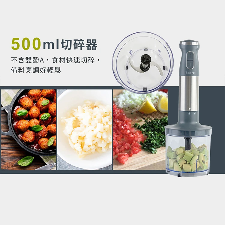 【SAMPO聲寶】手持式攪拌棒(ZS-HA30B),GF1479,【SAMPO聲寶】手持式攪拌棒(ZS-HA30B),全館商品,品牌分類,質感家電