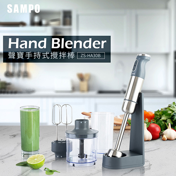【SAMPO聲寶】手持式攪拌棒(ZS-HA30B)