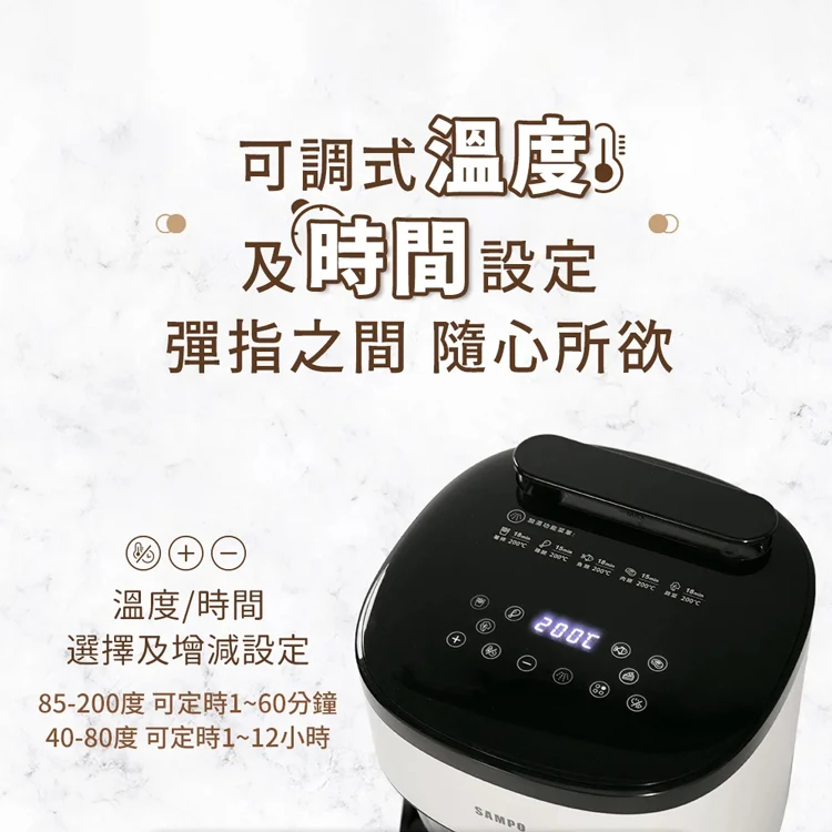 【SAMPO聲寶】4.2L微蒸氣玻璃氣炸鍋(KZ-BA04G),GF1480,【SAMPO聲寶】4.2L微蒸氣玻璃氣炸鍋(KZ-BA04G),全館商品,品牌分類,質感家電