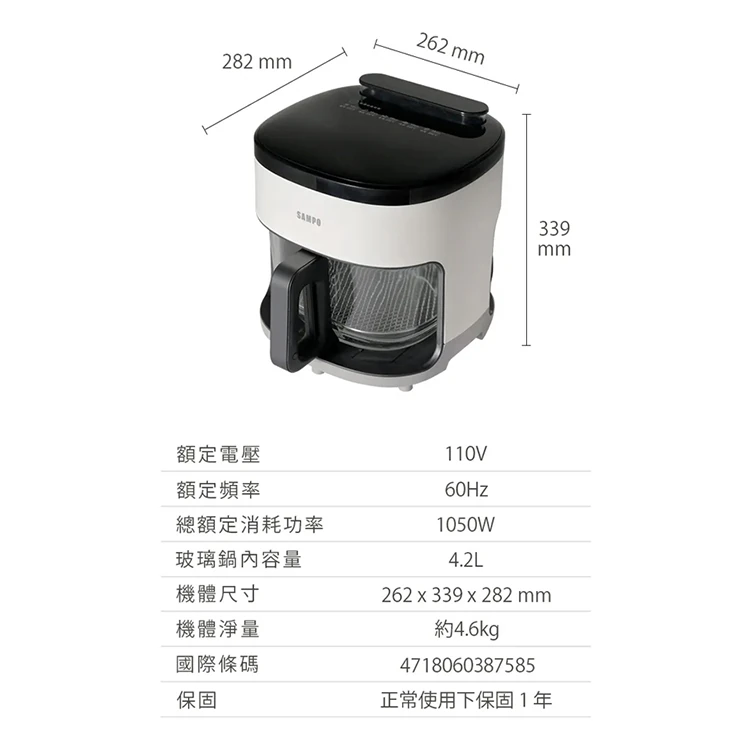 【SAMPO聲寶】4.2L微蒸氣玻璃氣炸鍋(KZ-BA04G),GF1480,【SAMPO聲寶】4.2L微蒸氣玻璃氣炸鍋(KZ-BA04G),全館商品,品牌分類,質感家電
