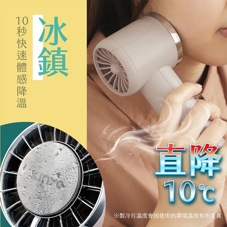 【KINYO】冰旋風充電風扇 (UF-3020),GF1482,【KINYO】冰旋風充電風扇(UF-3020),全館商品,品牌分類,質感家電