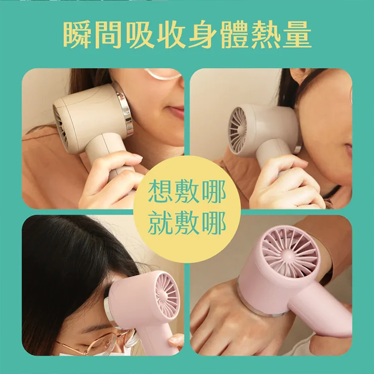 【KINYO】冰旋風充電風扇 (UF-3020),GF1482,【KINYO】冰旋風充電風扇(UF-3020),全館商品,品牌分類,質感家電