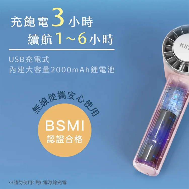 【KINYO】冰旋風充電風扇 (UF-3020),GF1482,【KINYO】冰旋風充電風扇(UF-3020),全館商品,品牌分類,質感家電