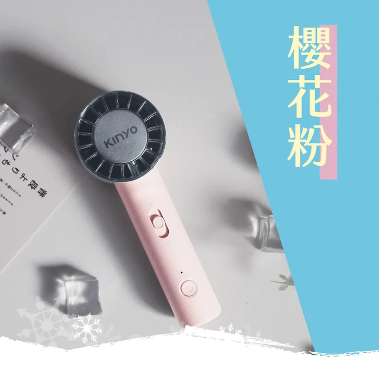 【KINYO】冰旋風充電風扇 (UF-3020),GF1482,【KINYO】冰旋風充電風扇(UF-3020),全館商品,品牌分類,質感家電