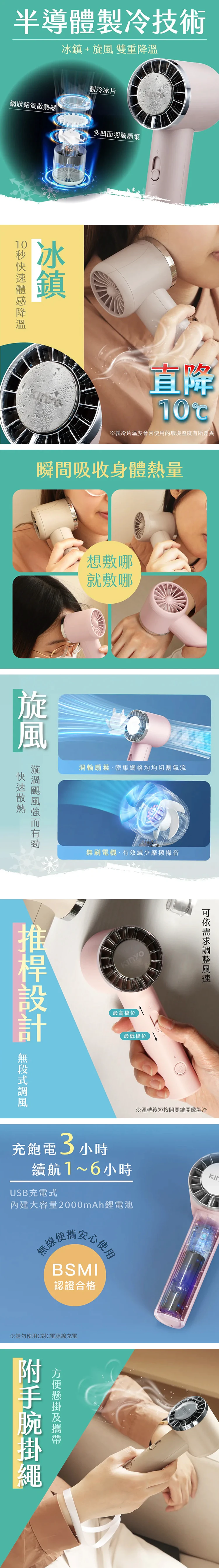 【KINYO】冰旋風充電風扇 (UF-3020),GF1482,【KINYO】冰旋風充電風扇(UF-3020),全館商品,品牌分類,質感家電