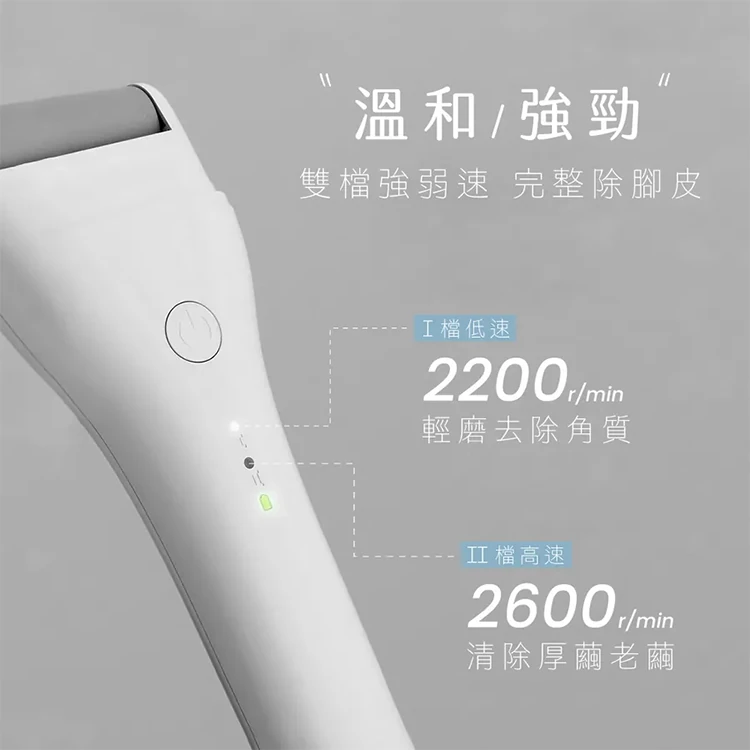 【KINYO】電動去角質磨皮美足機 (BT-284),GF1484,【KINYO】電動去角質磨皮美足機(BT-284),全館商品,品牌分類,質感家電