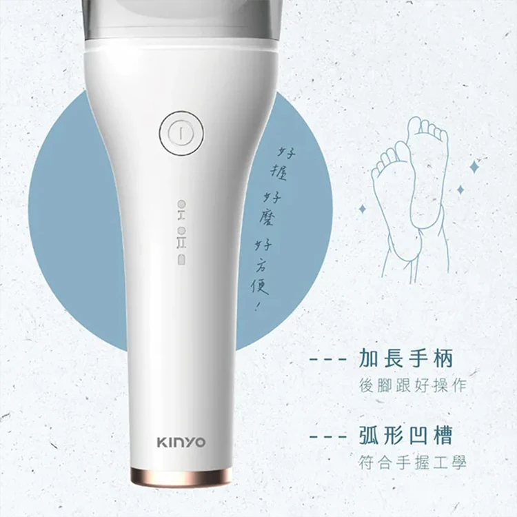 【KINYO】電動去角質磨皮美足機 (BT-284),GF1484,【KINYO】電動去角質磨皮美足機(BT-284),全館商品,品牌分類,質感家電