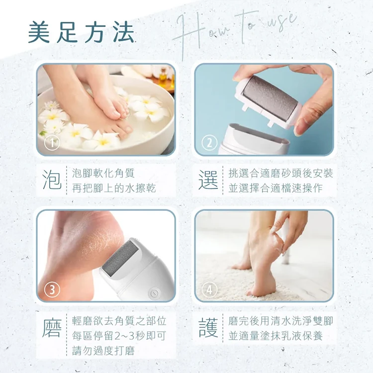 【KINYO】電動去角質磨皮美足機 (BT-284),GF1484,【KINYO】電動去角質磨皮美足機(BT-284),全館商品,品牌分類,質感家電