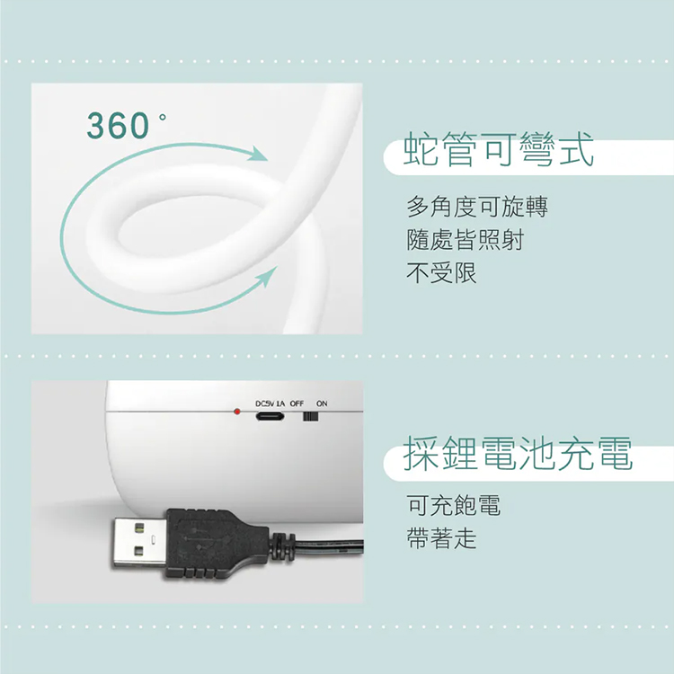 【KINYO】高亮度 USB充電式四合一檯燈 (PLED-417),GF1488,【KINYO】高亮度USB充電式四合一檯燈(PLED-417),品牌分類,質感家電,KINYO耐嘉