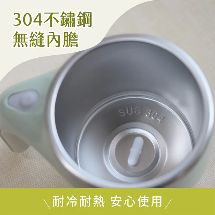 【KINYO】自動磁力攪拌杯 (MMC-103),GF1491,【KINYO】自動磁力攪拌杯(MMC-103),全館商品,質感家電,廚房家電