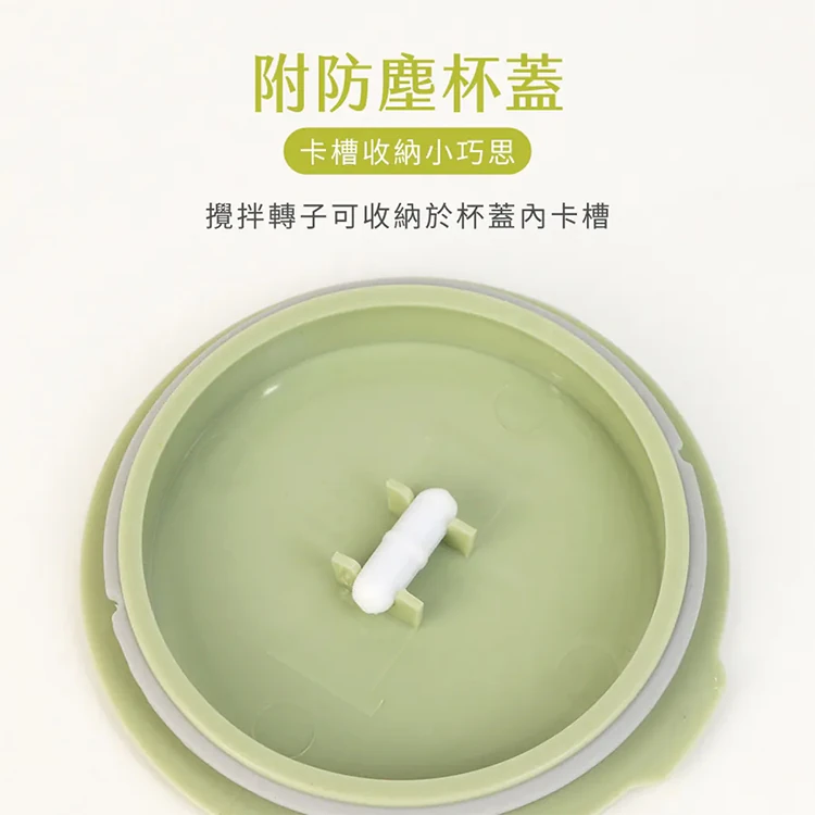 【KINYO】自動磁力攪拌杯 (MMC-103),GF1491,【KINYO】自動磁力攪拌杯(MMC-103),全館商品,質感家電,廚房家電