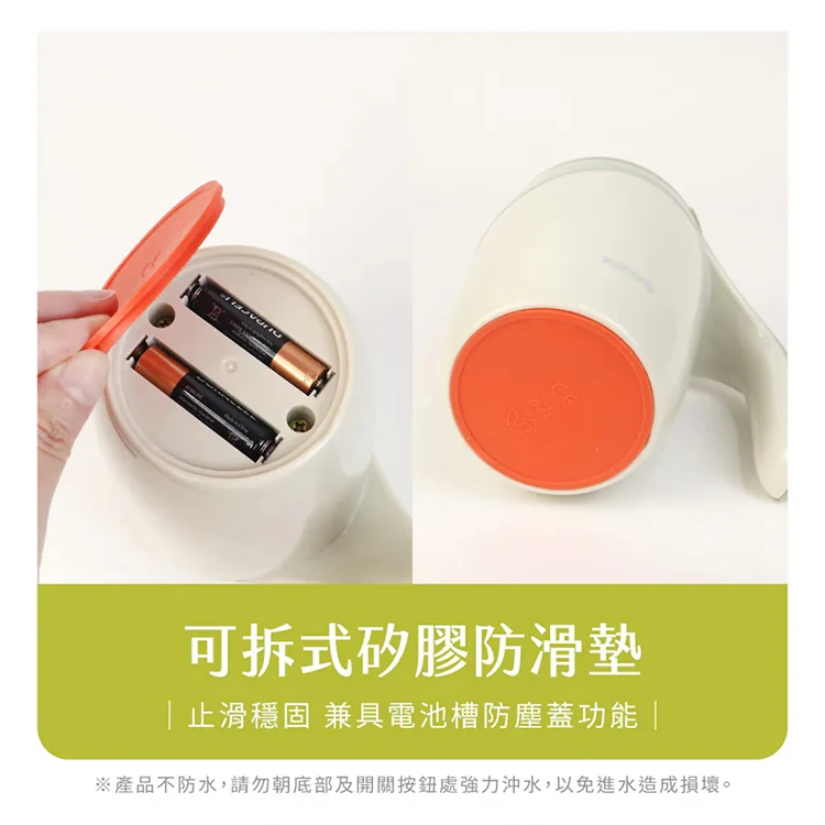 【KINYO】自動磁力攪拌杯 (MMC-103),GF1491,【KINYO】自動磁力攪拌杯(MMC-103),全館商品,質感家電,廚房家電